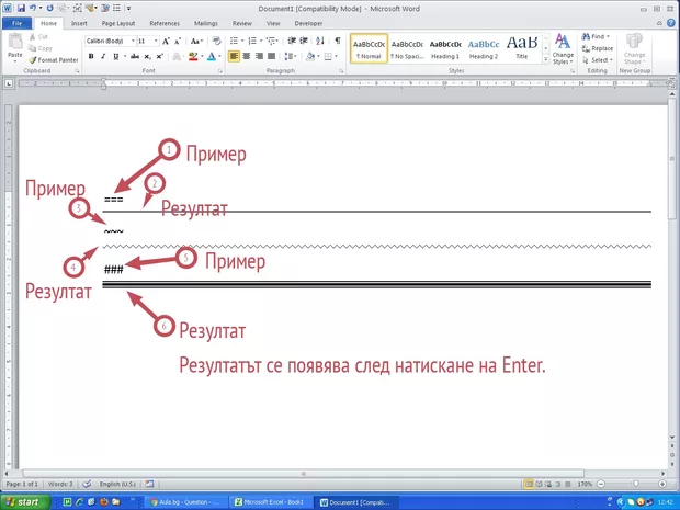 Екранна снимка от форума