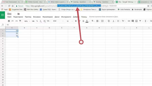 Екранна снимка от форума