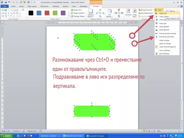 Екранна снимка от форума