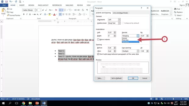 Екранна снимка от форума