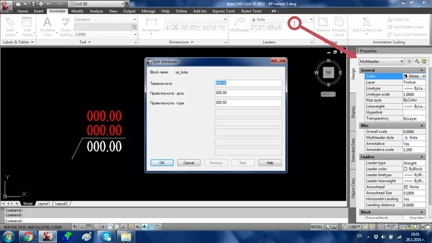 Екранна снимка от форума