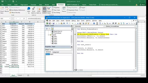 Екранна снимка към: Къде е грешката?
