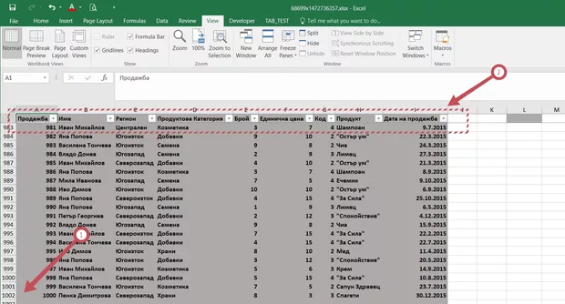 Екранна снимка от форума