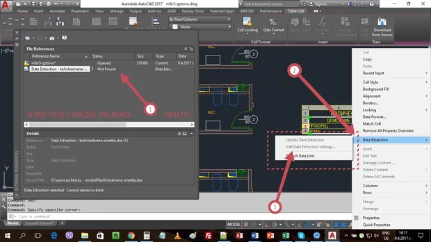 Екранна снимка от форума