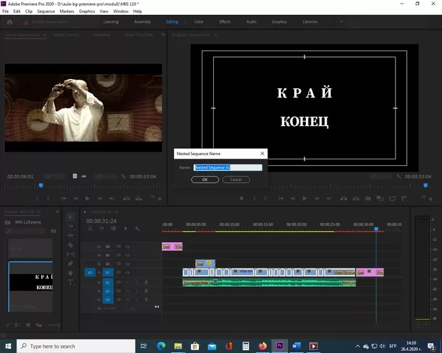 Екранна снимка от форума