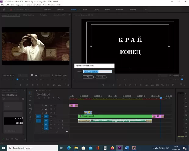 Екранна снимка от форума