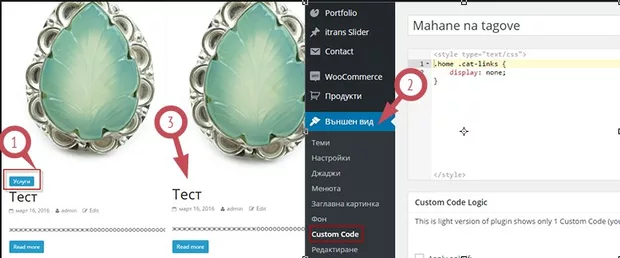 Екранна снимка от форума