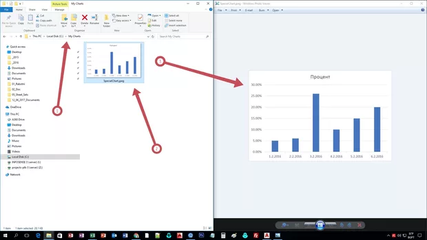 Екранна снимка от форума
