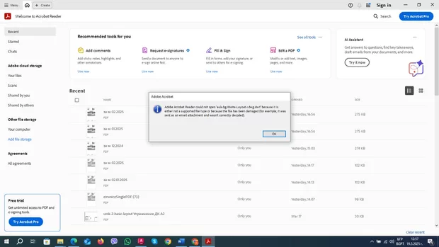 Екранна снимка към: Защо не ми се отваря сваления файл Moite-Layot-i.dwt