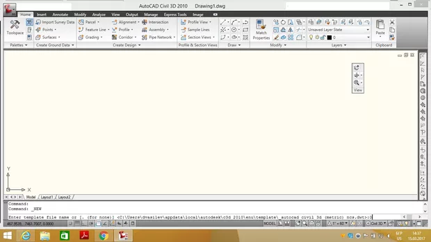Екранна снимка към: Какъв е проблема с отварянето на new drawing?