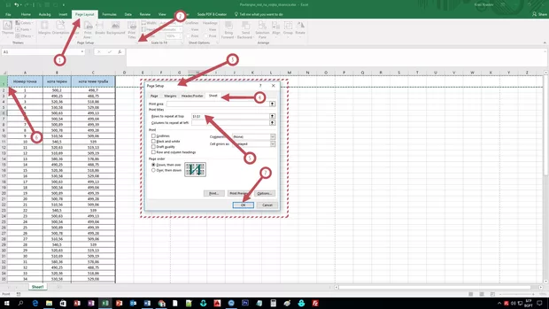 Екранна снимка от форума