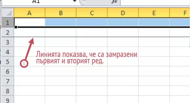 Екранна снимка от форума