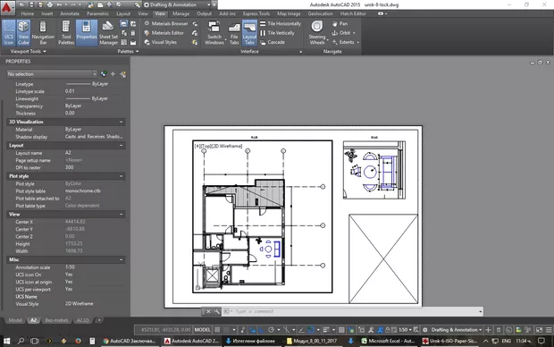 Екранна снимка към: Защо нямам "Display locked" при Viewport-a?
