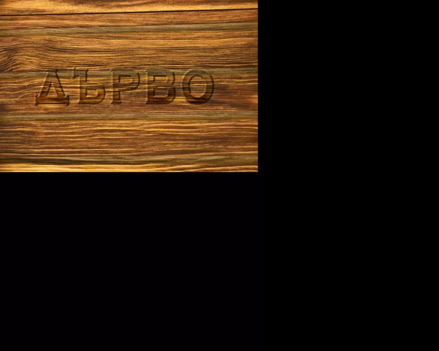 Екранна снимка към: Може ли да покажа?