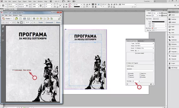 Екранна снимка към: Как мога да форматирам текста в Text Field?