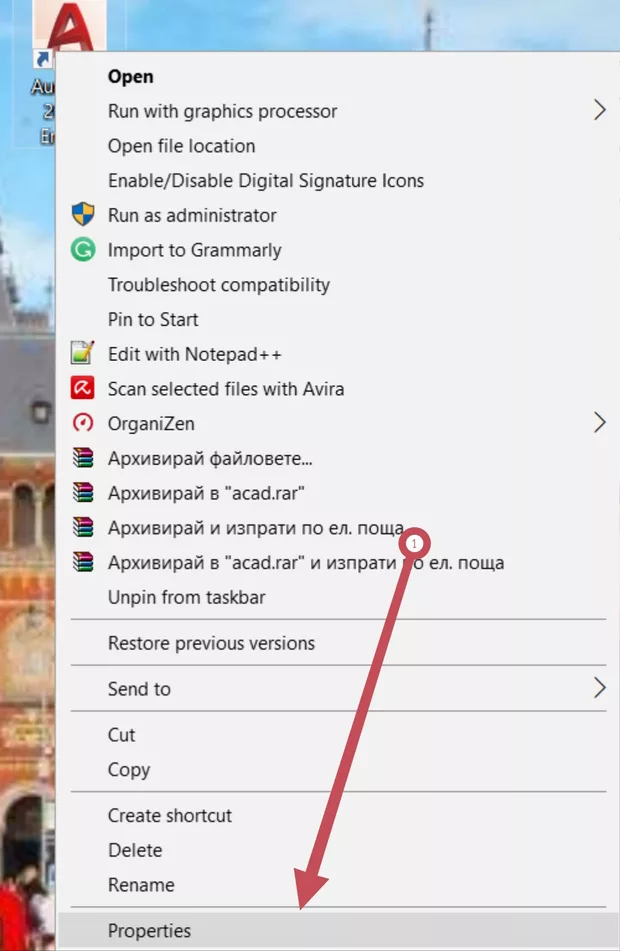 Екранна снимка от форума