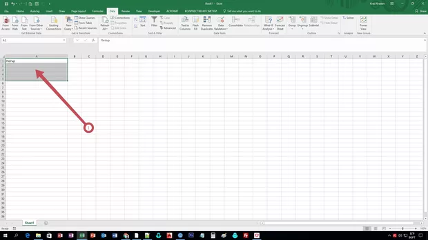 Екранна снимка от форума