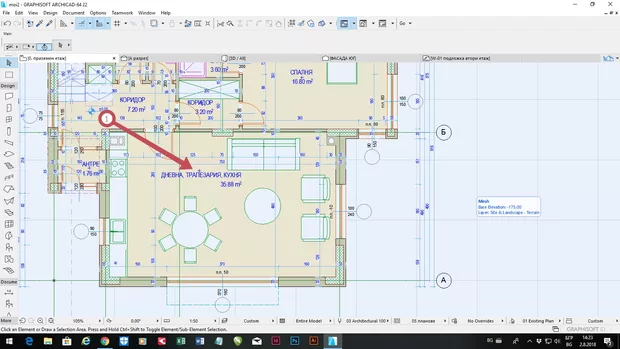 Екранна снимка към: Как да направя надписа на два реда?