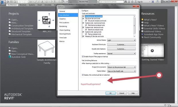 Екранна снимка към: Къде е Visual Exdperience с подразделенията си?