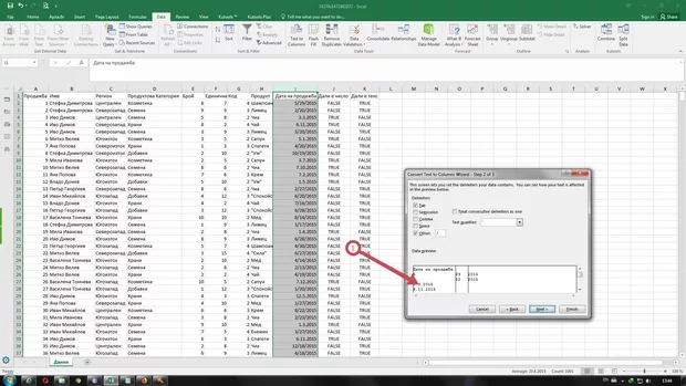 Екранна снимка към: Защо Получавам дати при използване на Text to Column?