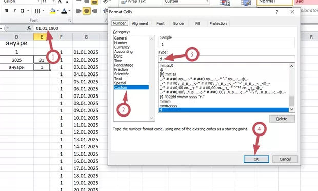 Екранна снимка от форума