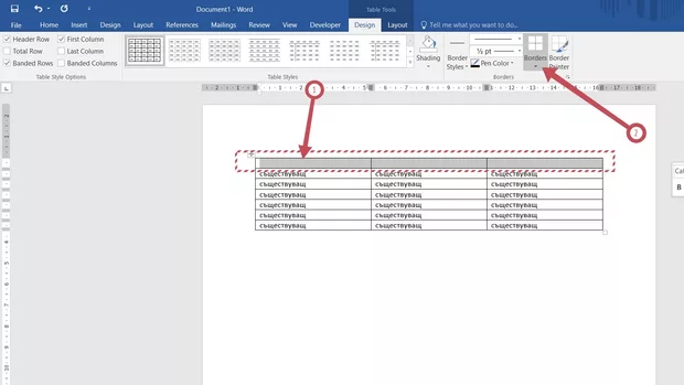 Екранна снимка от форума