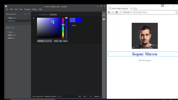 Екранна снимка от форума