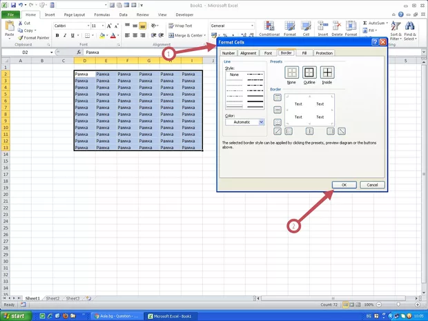 Екранна снимка от форума
