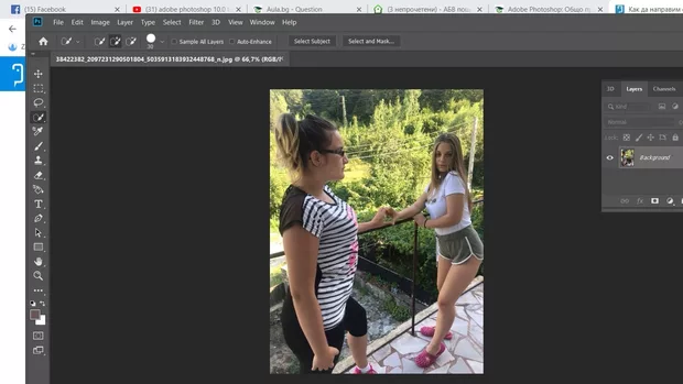 Екранна снимка към: Как да се изрежа от снимка и изрезката да я преместя на др. снимка.&nbsp;