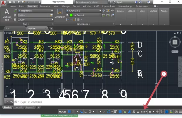 Екранна снимка от форума