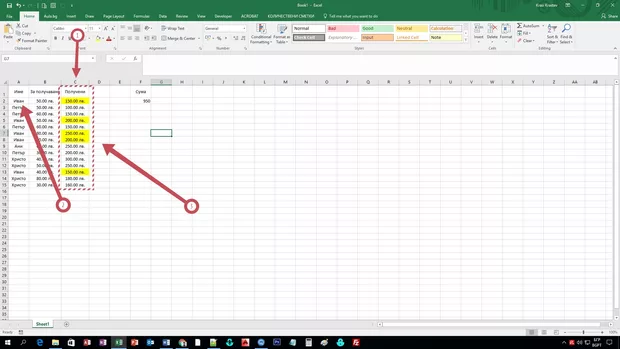 Екранна снимка от форума