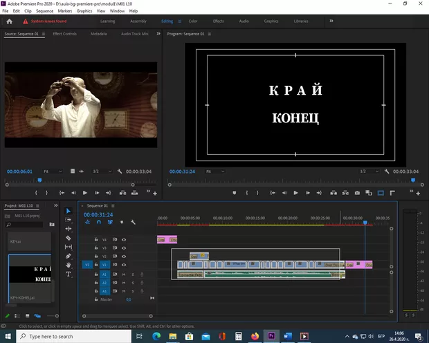 Екранна снимка от форума