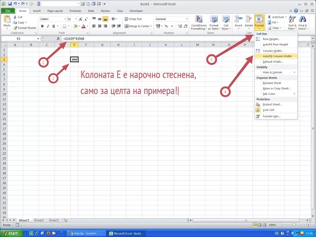 Екранна снимка от форума