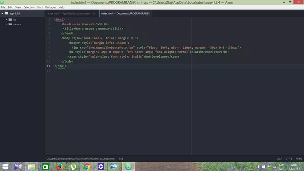 Екранна снимка от форума