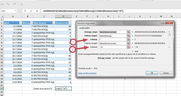Екранна снимка от форума