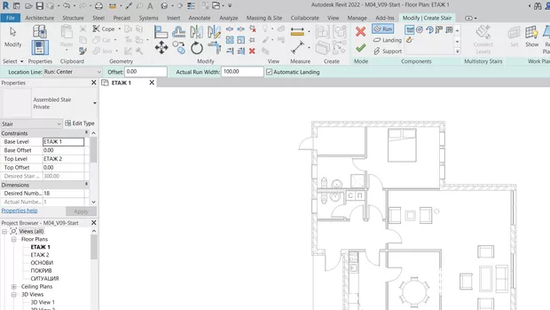 Екранна снимка към: Как да създам стълба по скица?