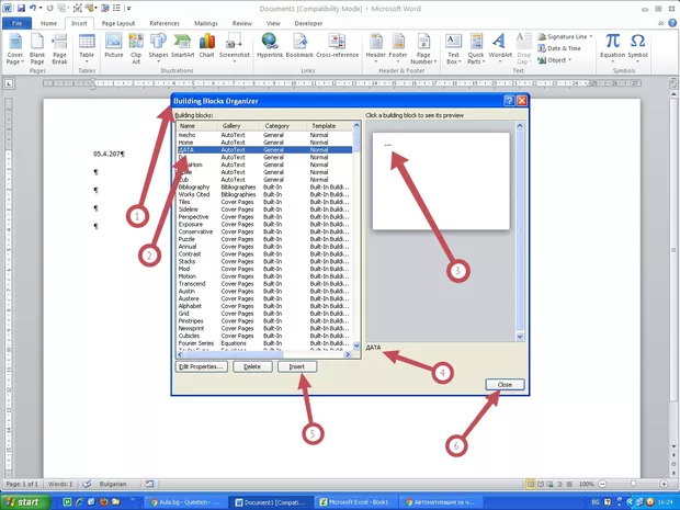 Екранна снимка от форума