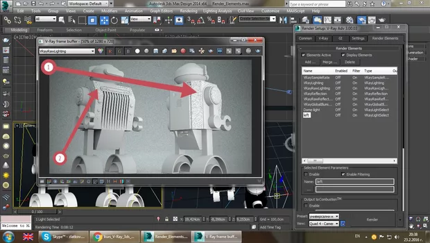 Екранна снимка към: какво да направя