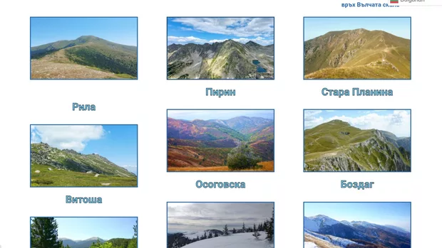 Екранна снимка към: Защо в редактора всичко изглежда наред, а реално не е?