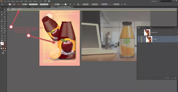 Екранна снимка от форума