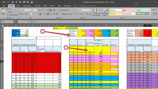 Екранна снимка към: Как да накарам Excel да ми избира най-Подходящите дължини?