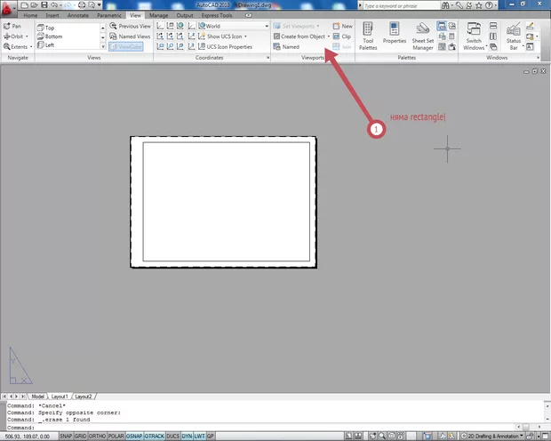 Екранна снимка към: Защо няма rectangle във VIEW?<br>