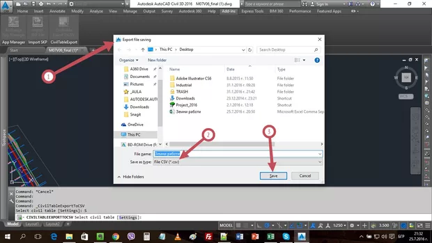 Екранна снимка от форума