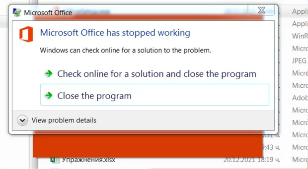Екранна снимка от форума