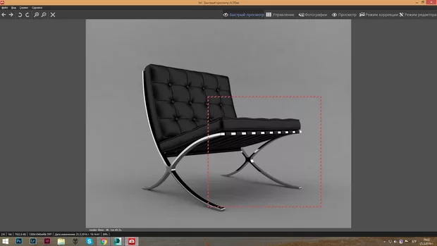 Екранна снимка от форума