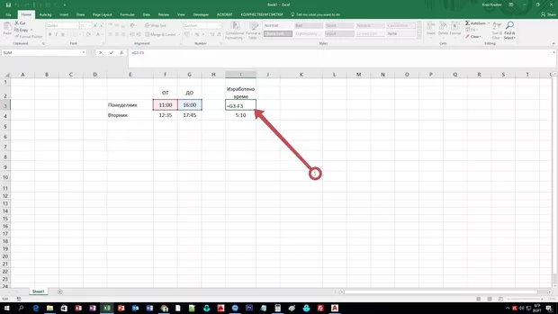 Екранна снимка от форума