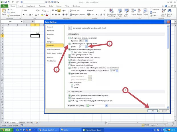 Екранна снимка от форума