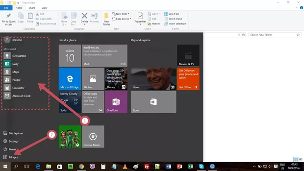 Екранна снимка от форума