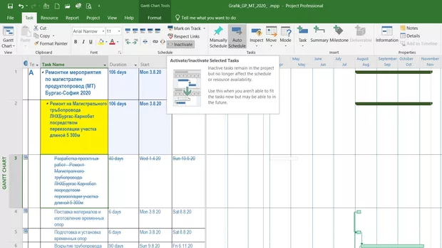 Екранна снимка от форума