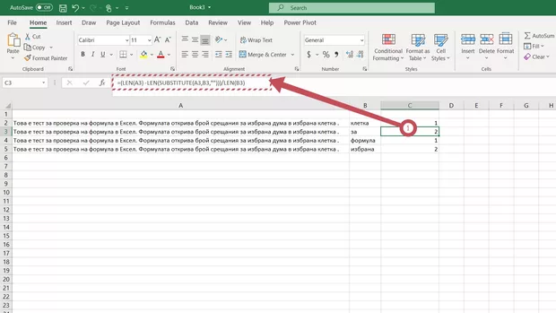 Екранна снимка от форума